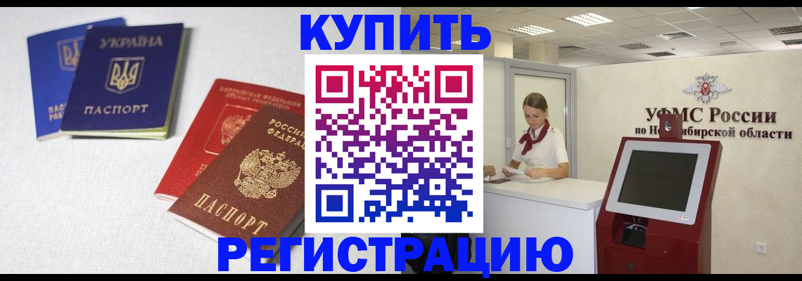 найти адрес прописки в Константиновске